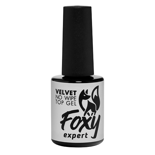 FOXY EXPERT Верхнее матовое покрытие без липкого слоя VELVET 10 #1
