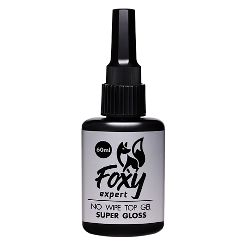 FOXY EXPERT Верхнее покрытие без липкого слоя SUPER GLOSS 60 #1