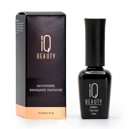 IQ BEAUTY Каучуковое финишное покрытие без липкого слоя 10 #1