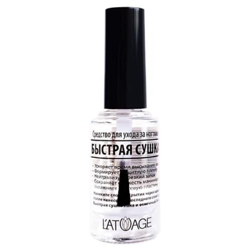 L'ATUAGE COSMETIC Средство для ухода за ногтями БЫСТРАЯ СУШКА #1