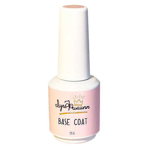 ЛУИ ФИЛИПП База для гель лака Base Coat #1