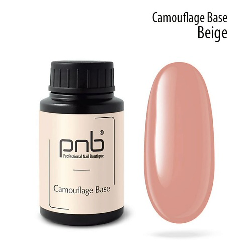 PNB PROFESSIONAL NAIL BOUTIQUE Камуфлирующая каучуковая база для гель-лака #1