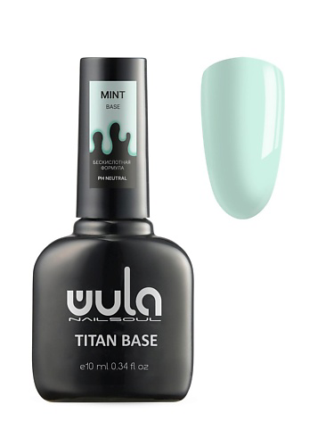 WULA NAILSOUL База повышенной адгезии Titan base coat, тон Blue #1