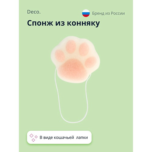 DECO. Спонж из конняку CLEAN cat`s paw #1