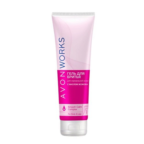 AVON Гель для бритья с маслом жожоба 150 #1