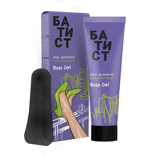 БАТИСТ Крем депилятор «Boss girl» 100 #1