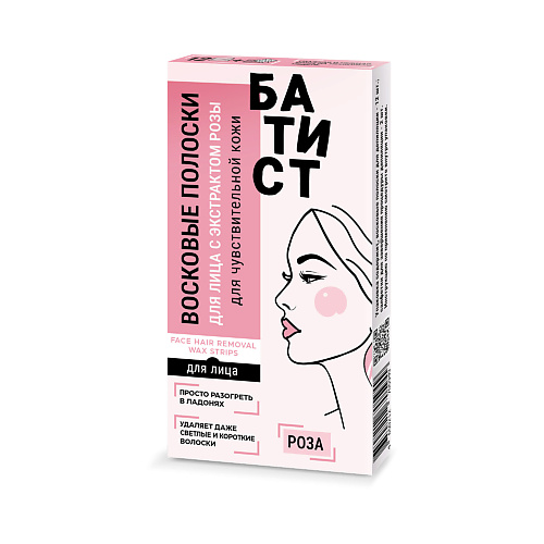 БАТИСТ Восковые полоски для депиляции лица с экстрактом розы #1
