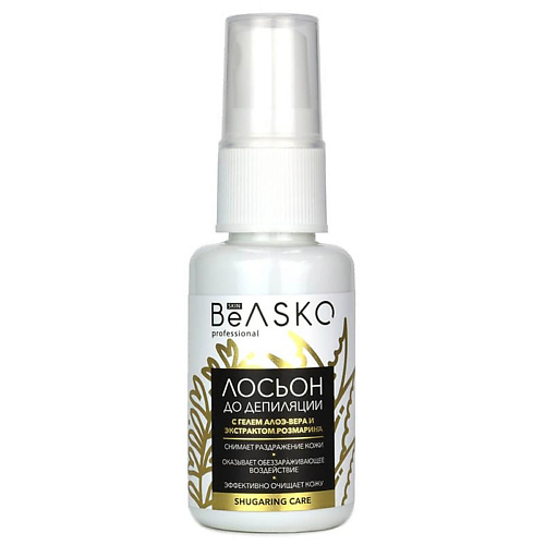BEASKO SKIN Лосьон до депиляции с гелем алоэ-вера и экстрактом розмарина  Shugaring Care 30 #1