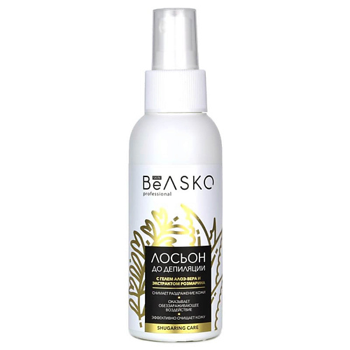 BEASKO SKIN Лосьон до депиляции с гелем алоэ-вера и экстрактом розмарина  Shugaring Care 100 #1