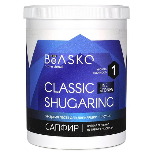 BEASKO SKIN Сахарная паста для депиляции Сапфир, Плотная, Shugaring Stones 1500 #1