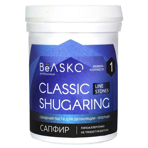 BEASKO SKIN Сахарная паста для депиляции Сапфир, Плотная, Shugaring Stones 330 #1