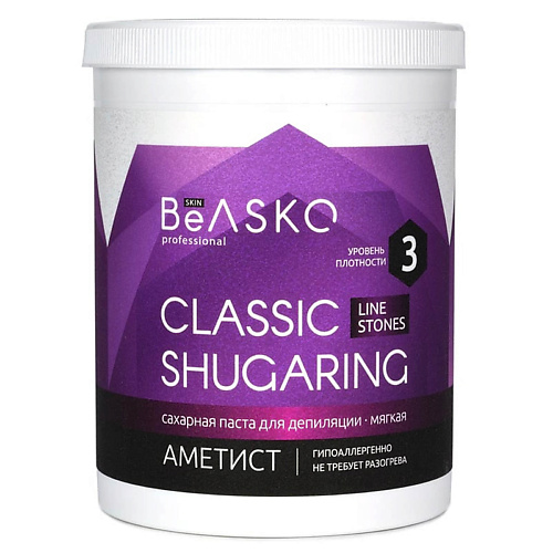 BEASKO SKIN Сахарная паста для депиляции Аметист, Мягкая, Shugaring Stones 1500 #1