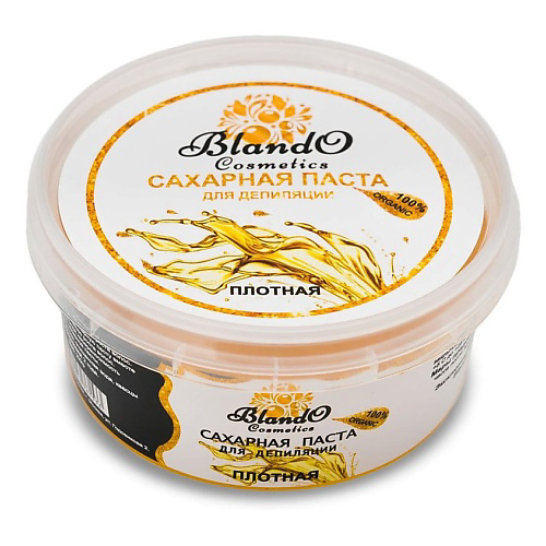 BLANDO COSMETICS Сахарная паста для шугаринга и для депиляции плотная 200 #1