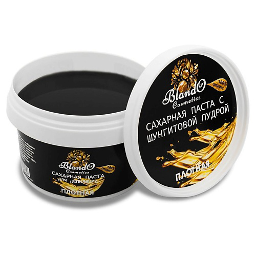 BLANDO COSMETICS Сахарная паста для шугаринга и для депиляции плотная с шунгитом 350 #1