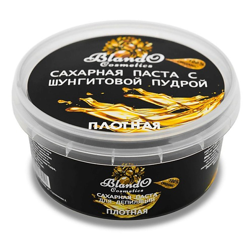 BLANDO COSMETICS Сахарная паста для шугаринга и для депиляции плотная с шунгитом 200 #1
