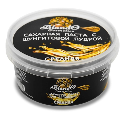 BLANDO COSMETICS Сахарная паста для шугаринга и для депиляции средняя с шунгитом 200 #1