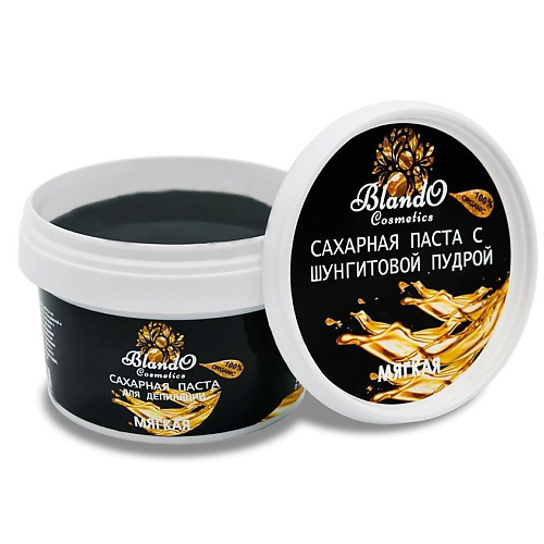 BLANDO COSMETICS Сахарная паста для шугаринга и для депиляции мягкая с шунгитом 350 #1