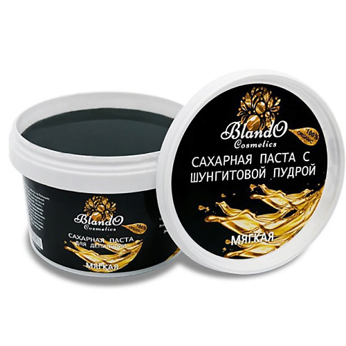 BLANDO COSMETICS Сахарная паста для шугаринга и для депиляции мягкая с шунгитом 800 #1