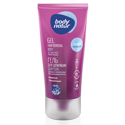 BODY NATUR Гель для депиляции для тела для всех типов кожи с лесными ягодами Gel Hair Removal Body 150 #1