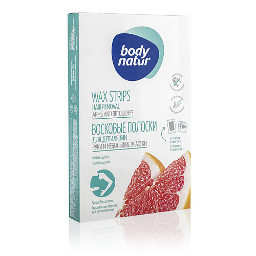 BODY NATUR Восковые полоски для депиляции рук и небольших участков кожи с грейпфрутом Wax Strips Hair Removal Armas And Retouches #1