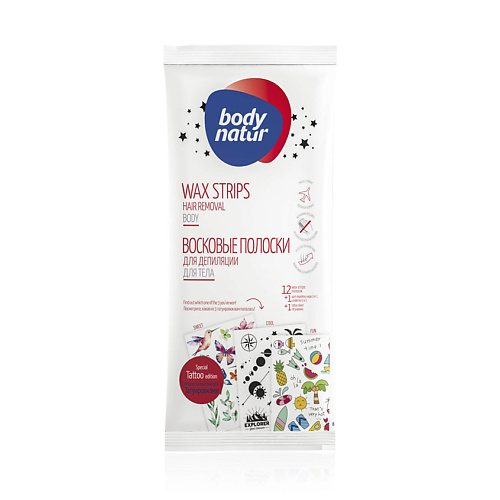 BODY NATUR Восковые полоски для депиляции для тела Wax Strips Hair Removal Body #1
