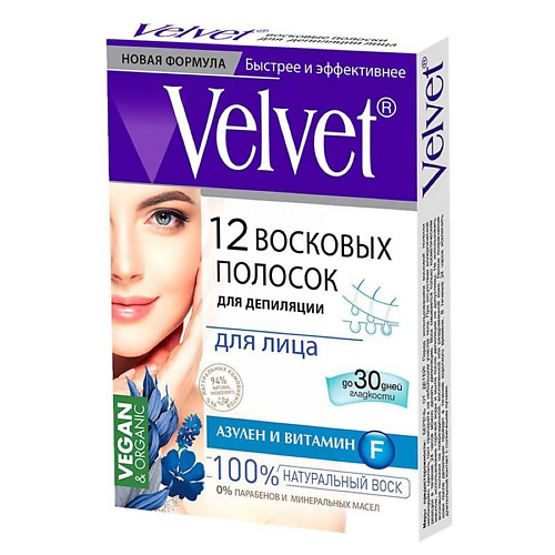 COMPLIMENT Восковые полоски для лица Velvet #1