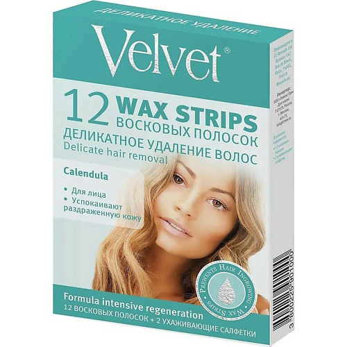 COMPLIMENT Восковые полоски для лица Деликатное удаление волос Velvet #1