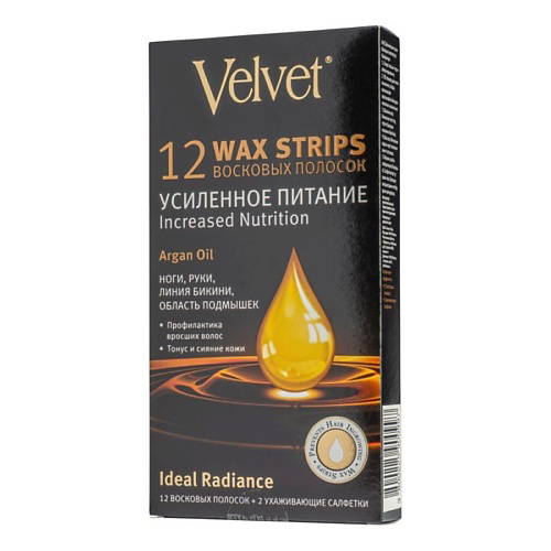 COMPLIMENT Восковые полоски для тела Argan oil Velvet #1