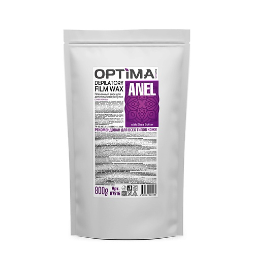 DEPILTOUCH PROFESSIONAL Воск пленочный для депиляции в гранулах Optima Anel Depilatory Film Wax #1