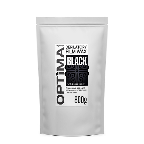 DEPILTOUCH PROFESSIONAL Воск пленочный для депиляции в гранулах Optima Black Depilatory Film Wax #1