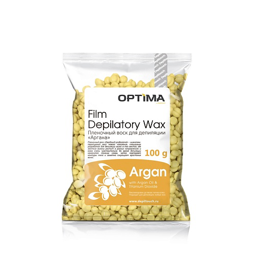 DEPILTOUCH PROFESSIONAL Воск пленочный с маслом арганы Film Depilatory Wax Argan #1