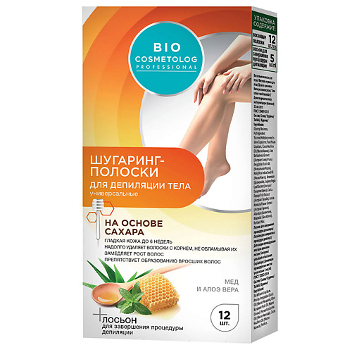 FITO КОСМЕТИК Шугаринг-полоски для тела Bio Cosmetolog Professional 12 #1