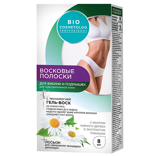 FITO КОСМЕТИК Восковые полоски для бикини и подмышек Bio Cosmetolog Professional 8 #1