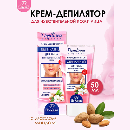 FLORESAN Крем-депилятор деликатный для лица 71 #1