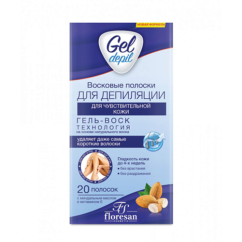 FLORESAN Воск полоски для депиляции Gel Depil для чувствительной кожи #1