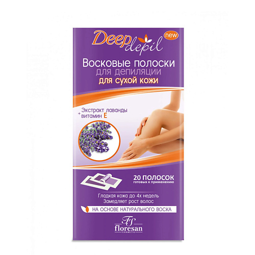 FLORESAN Воск полоски для депиляции Deep Depil с экстрактом лаванды #1