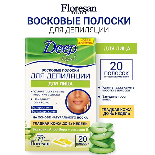 FLORESAN Восковые полоски для депиляции лица с алоэ вера и витамином Е DEEP DEPIL #1