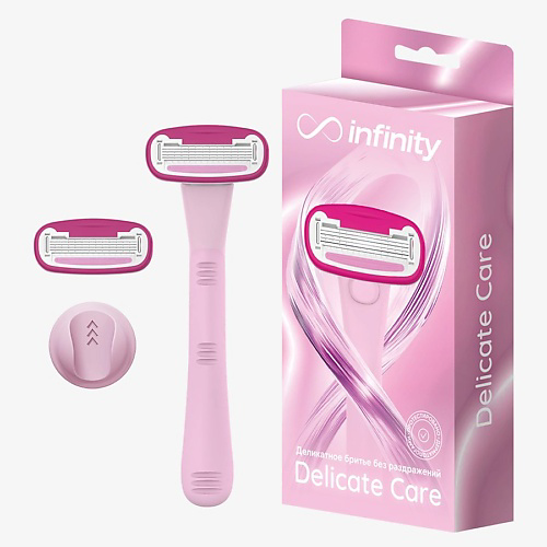 INFINITY Женская бритва станок +2 кассеты + крепление Delicate Care #1