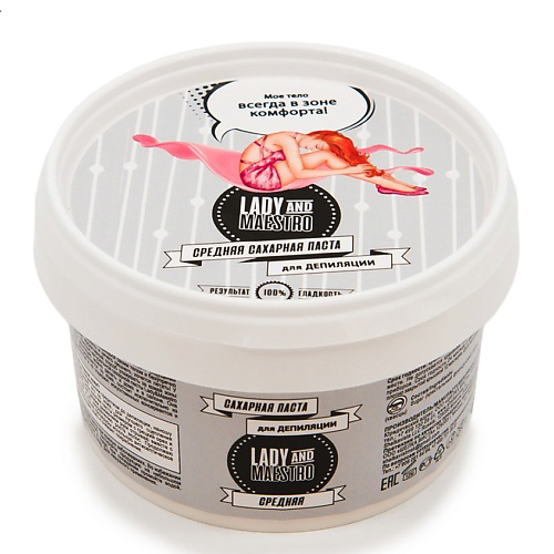 LADY&MAESTRO Сахарная паста средняя 350 #1