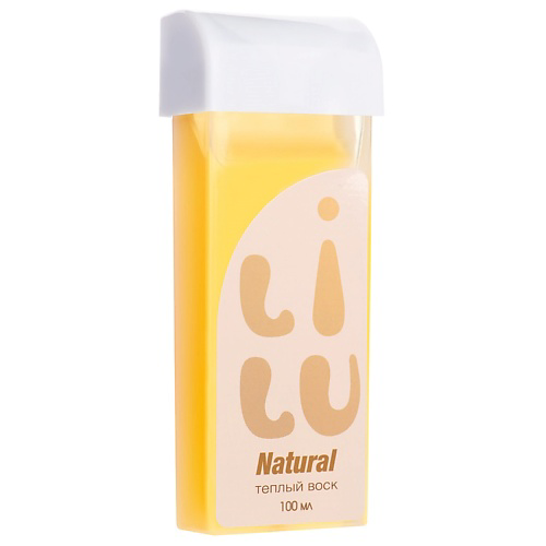 LILU Воск тёплый в картридже 1 Natural (жидкий) 100 #1