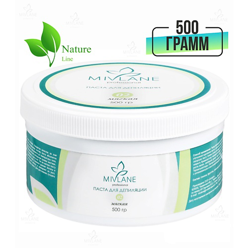 MIVLANE Сахарная паста для шугаринга и депиляции Мягкая 400 #1