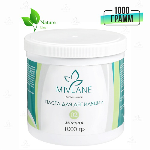 MIVLANE Сахарная паста для шугаринга и депиляции Мягкая 750 #1