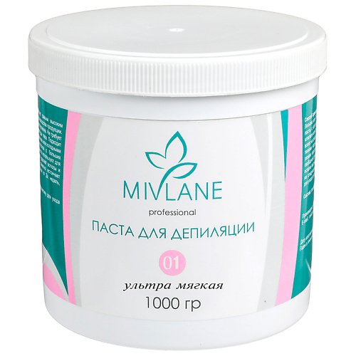MIVLANE Сахарная паста для шугаринга и депиляции Ультра Мягкая 750 #1