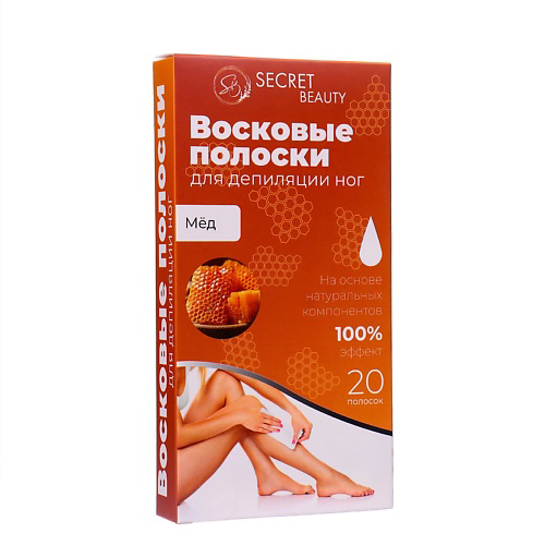 SB BEAUTY Восковые полоски для депиляции тела, с мёдом #1