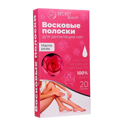 SB BEAUTY Восковые полоски для депиляции тела, с маслом розы #1