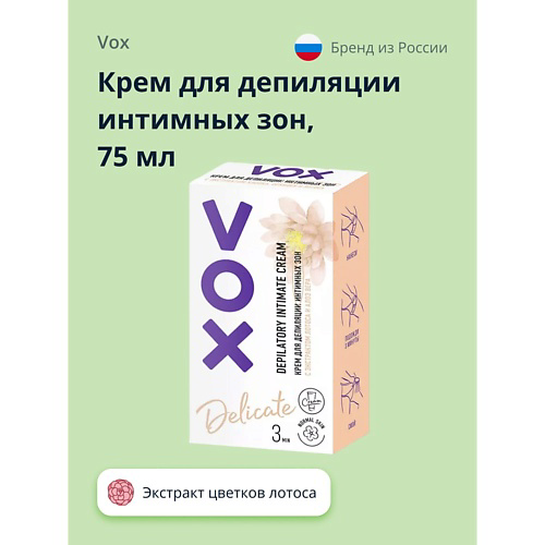 VOX Крем для депиляции 75 #1