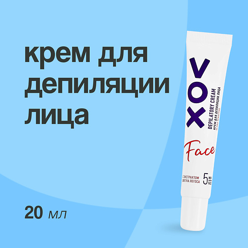VOX Крем для депиляции лица для гиперчувствительной кожи 20 #1