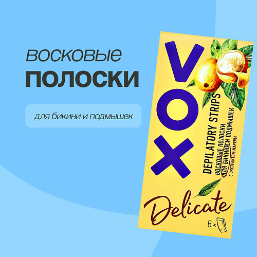 VOX Полоски восковые для бикини с экстрактом марулы #1