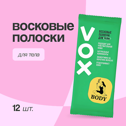 VOX Полоски восковые для тела GREEN #1