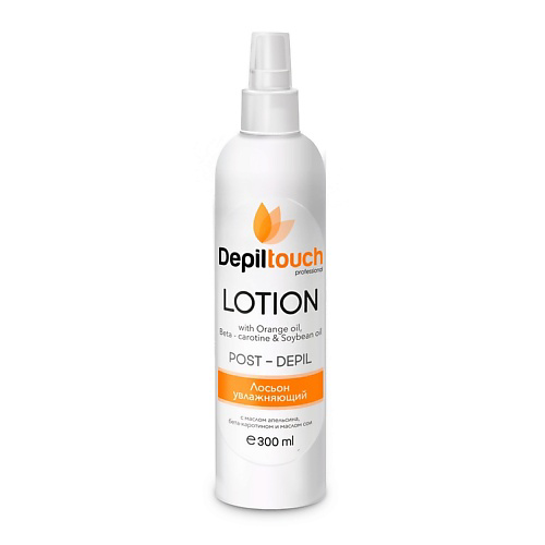 DEPILTOUCH PROFESSIONAL Лосьон с маслом апельсина после депиляции Lotion Post-Depil 300 #1